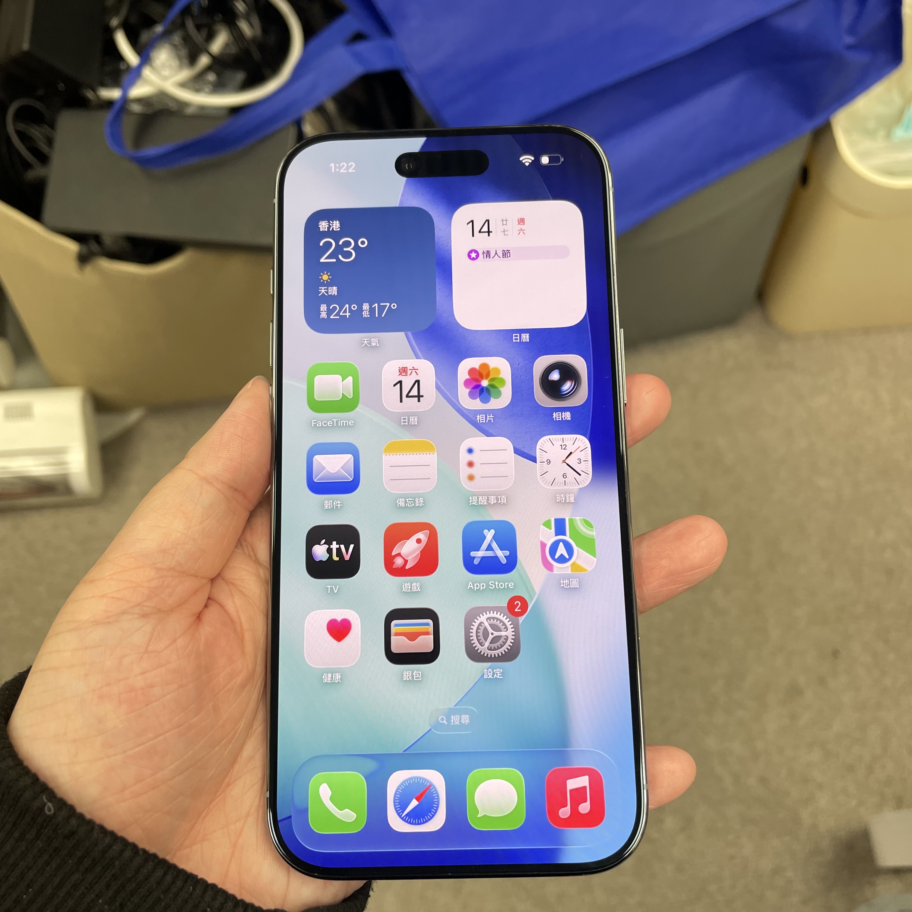 *5943 17 Air 完美機 256GB 電100 藍色 blue