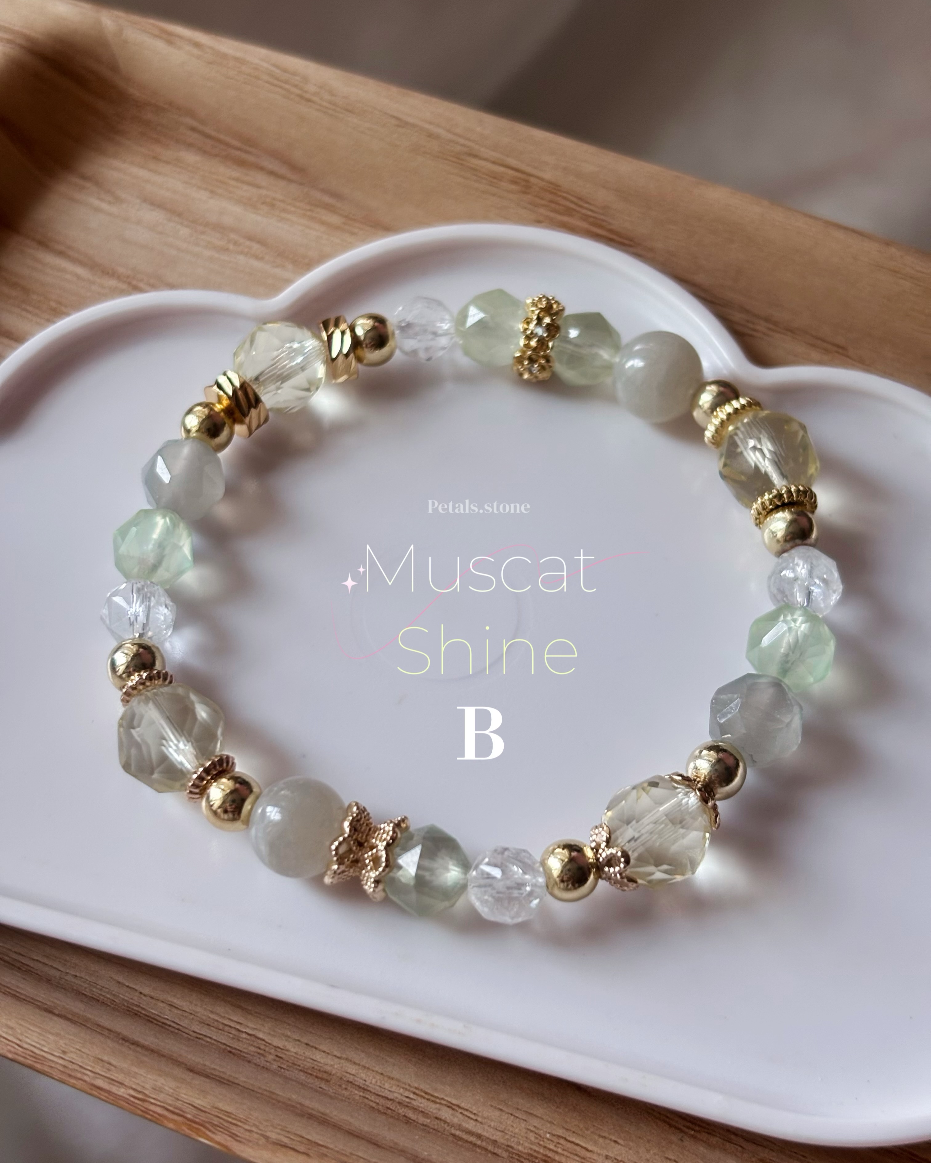 ✦Muscat Shine |麝香綠葡萄石🌱