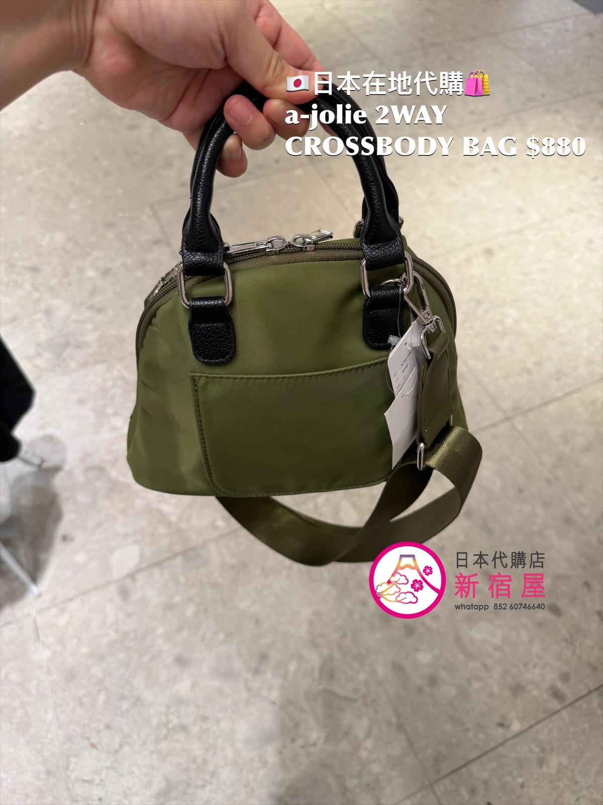 a-jolie 2WAY CROSSBODY BAG