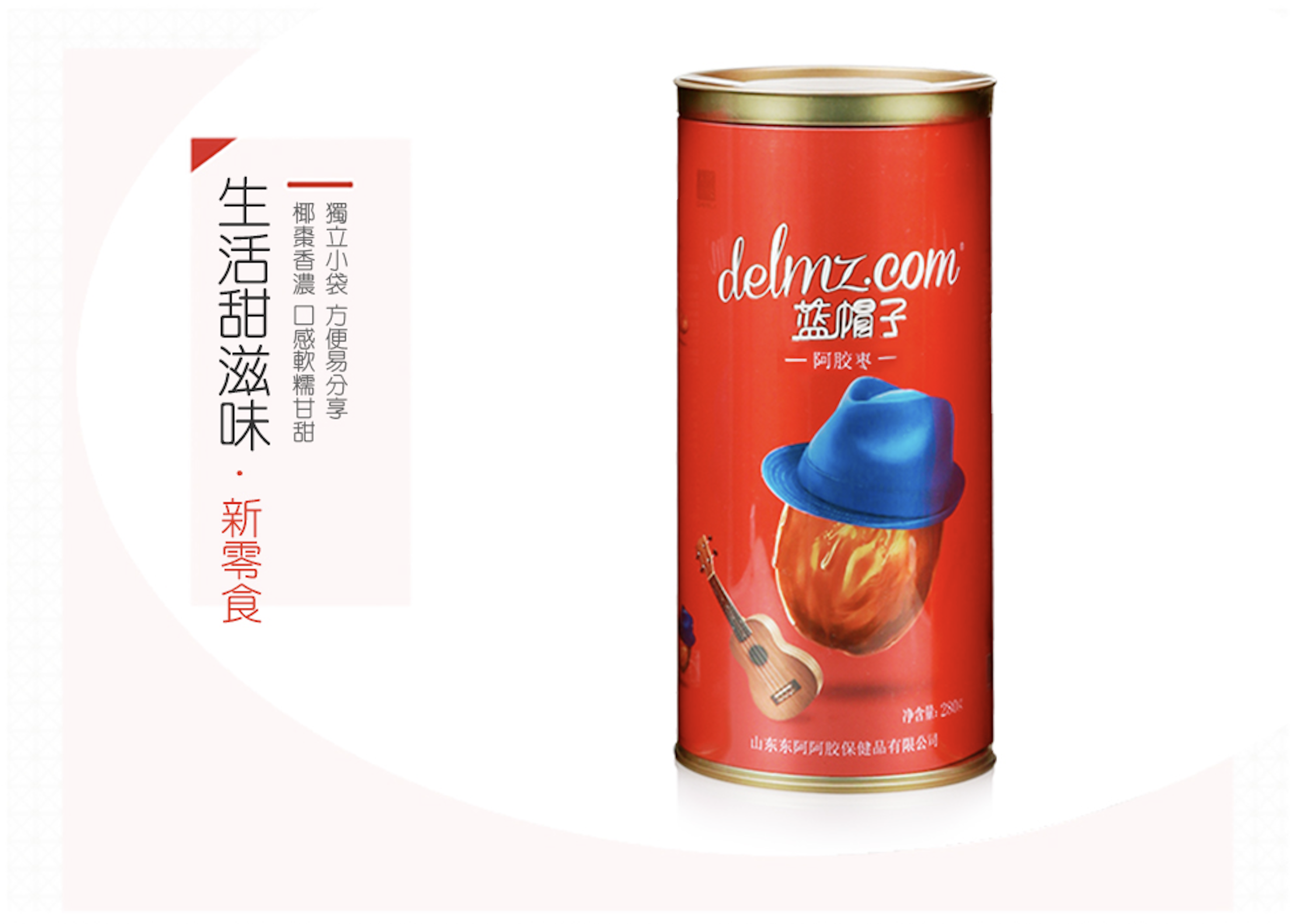 東阿阿膠棗 280g