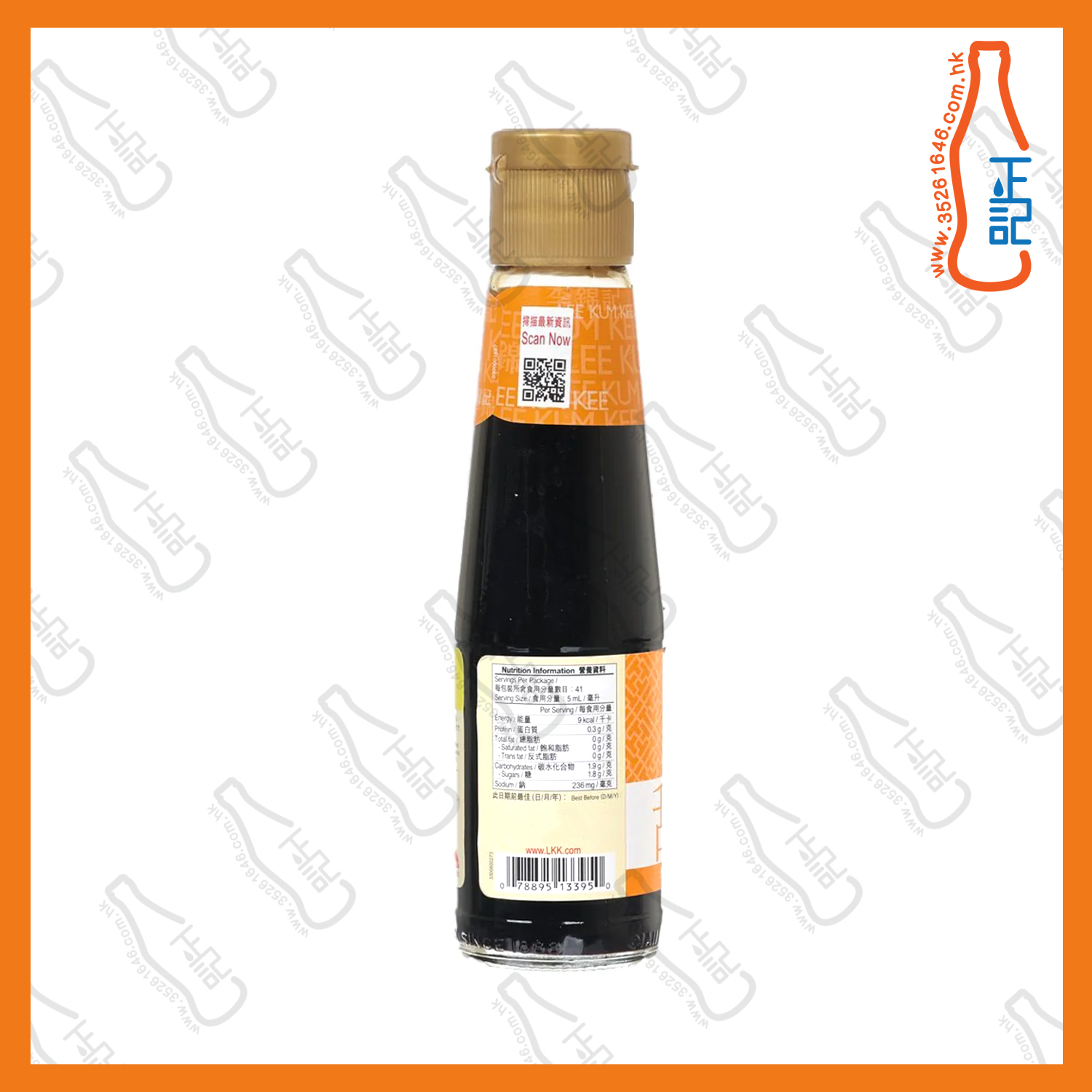 ==李錦記 甜豉油 207ml x**2支 / 份