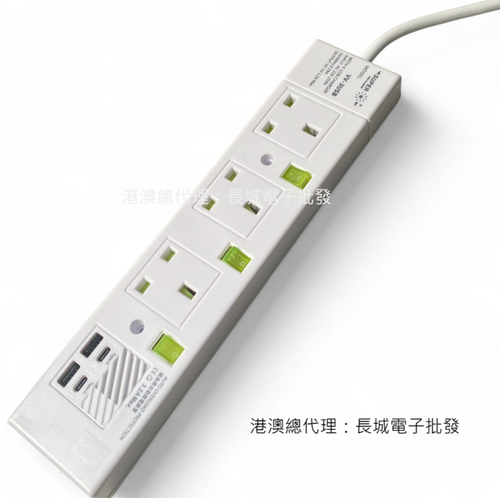 SUPER - 【香港行貨】VV-3USB 白色 3位拖板【6呎線】 【2USBA+2USBC】+3位13A插座