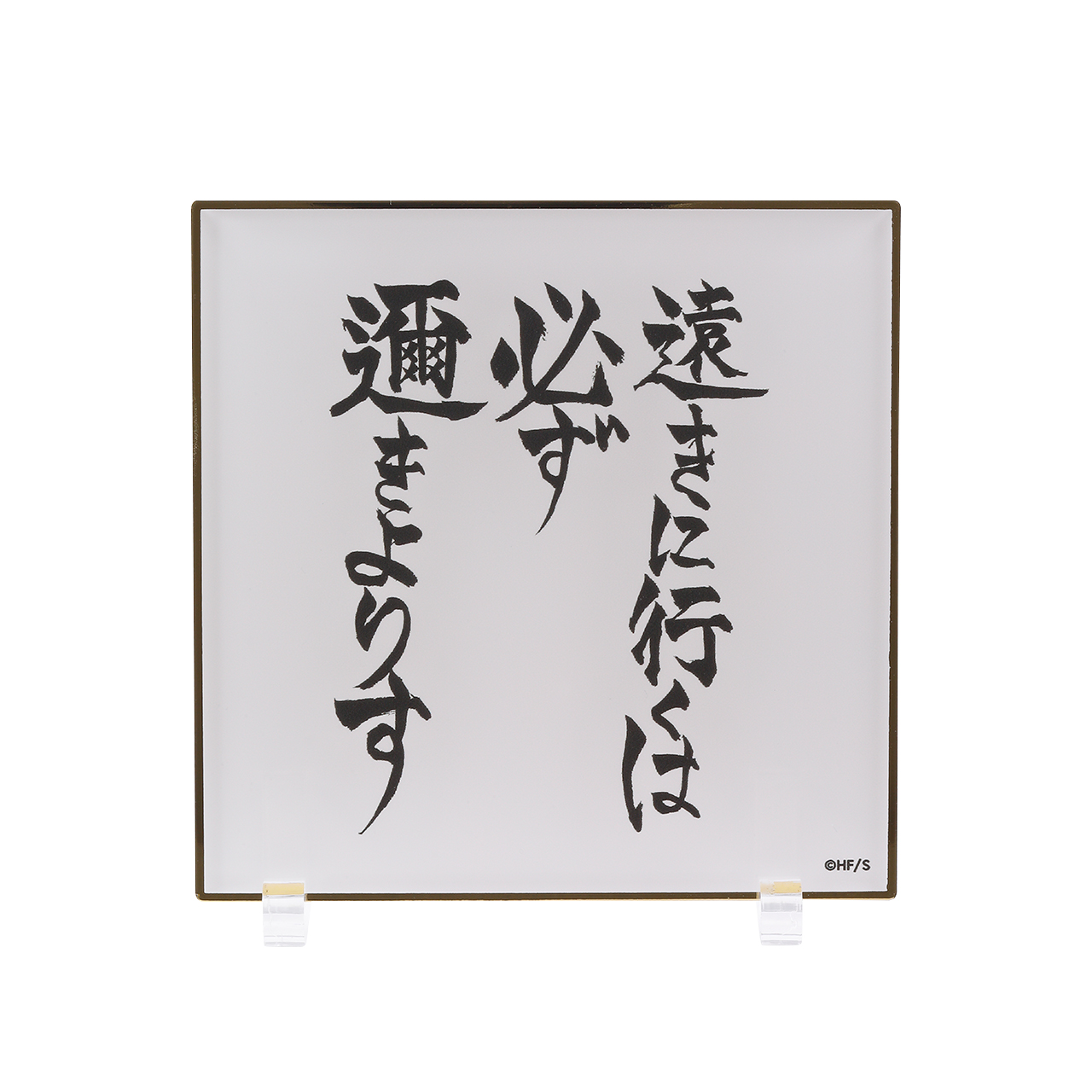 排球少年!!挑戰者們展覽周邊｜日本東京場販代購預約