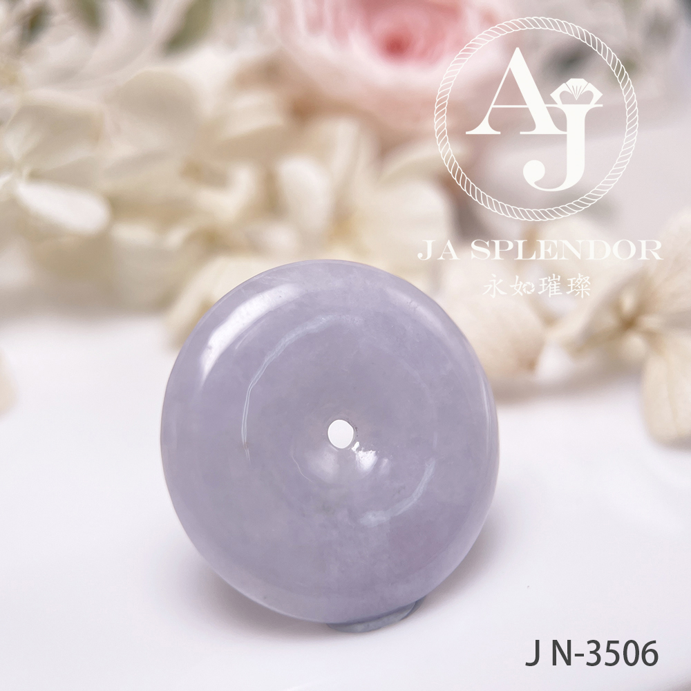 JN-3506/07/08/11 天然翡翠A玉 紫玉安扣吊墜