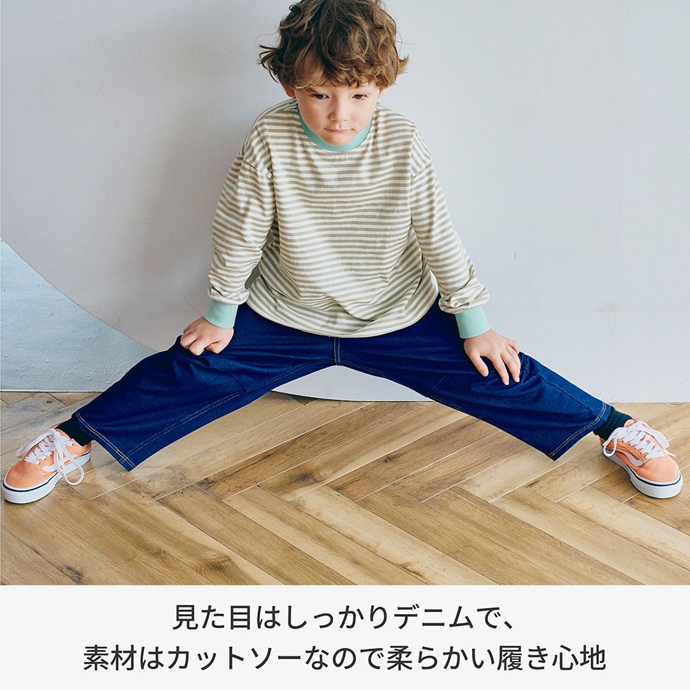 🆕【⭐訂購⭐】 🇯🇵日本直送🌀柔軟針織牛仔筒褲［2款選］🌀[ELBA-0069][260308]