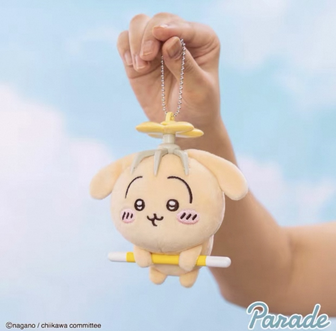 Chiikawa 兔哥 景品公仔