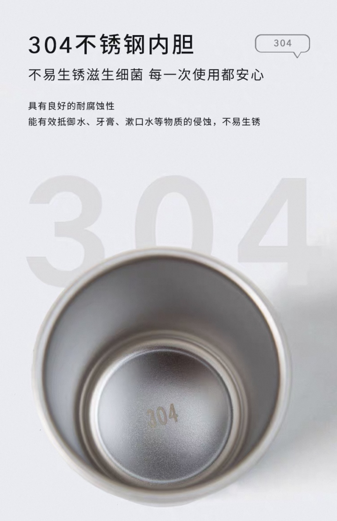 Contrast Double Layer Stainless Steel Mouthwash Cup