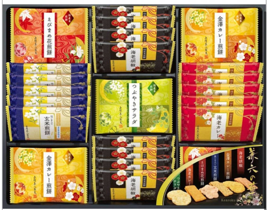 金澤兼六 兼六の華 米菓禮盒38枚入