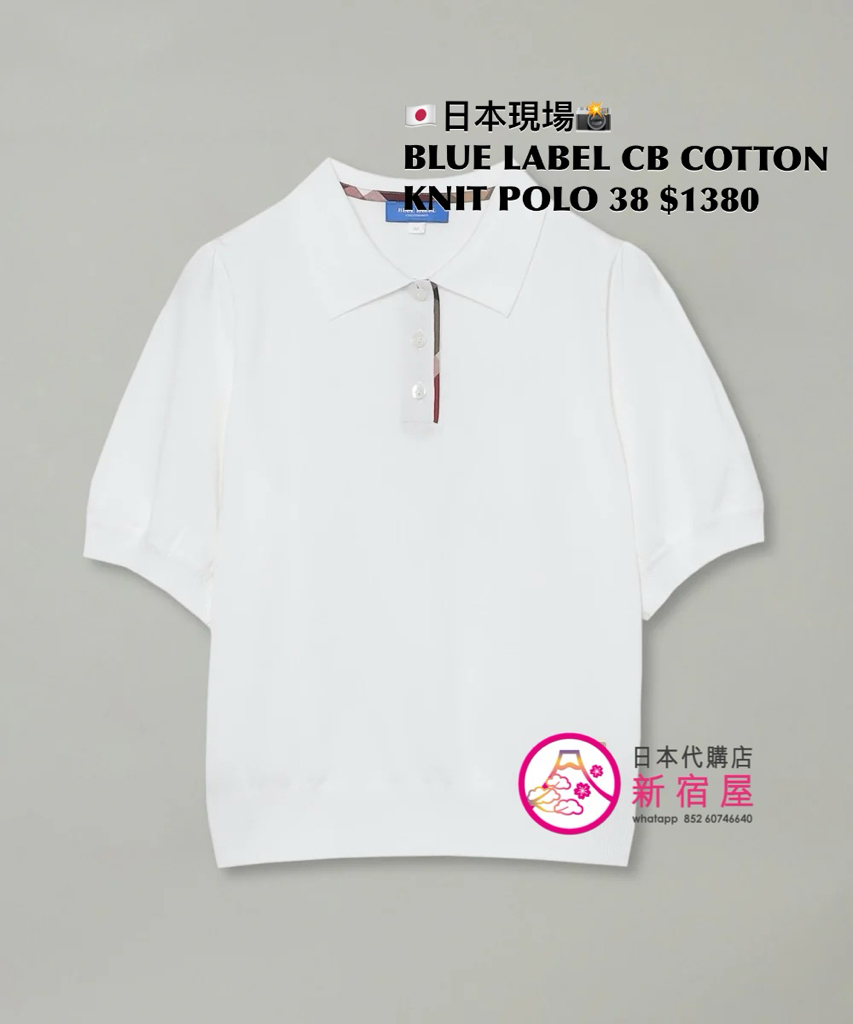 BLUE LABEL CB COTTON KNIT POLO