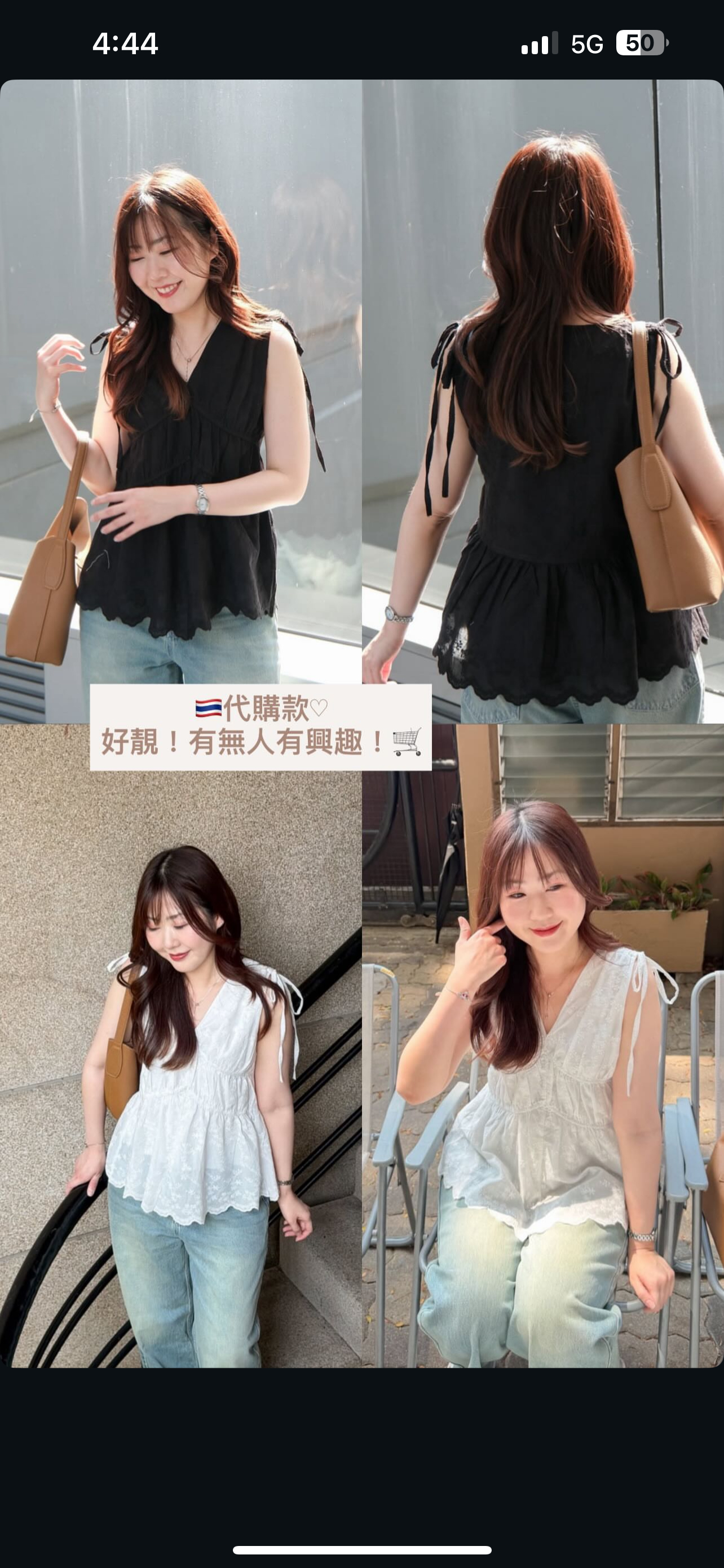 ♡︎TH - 通花v領束繩上衣預訂