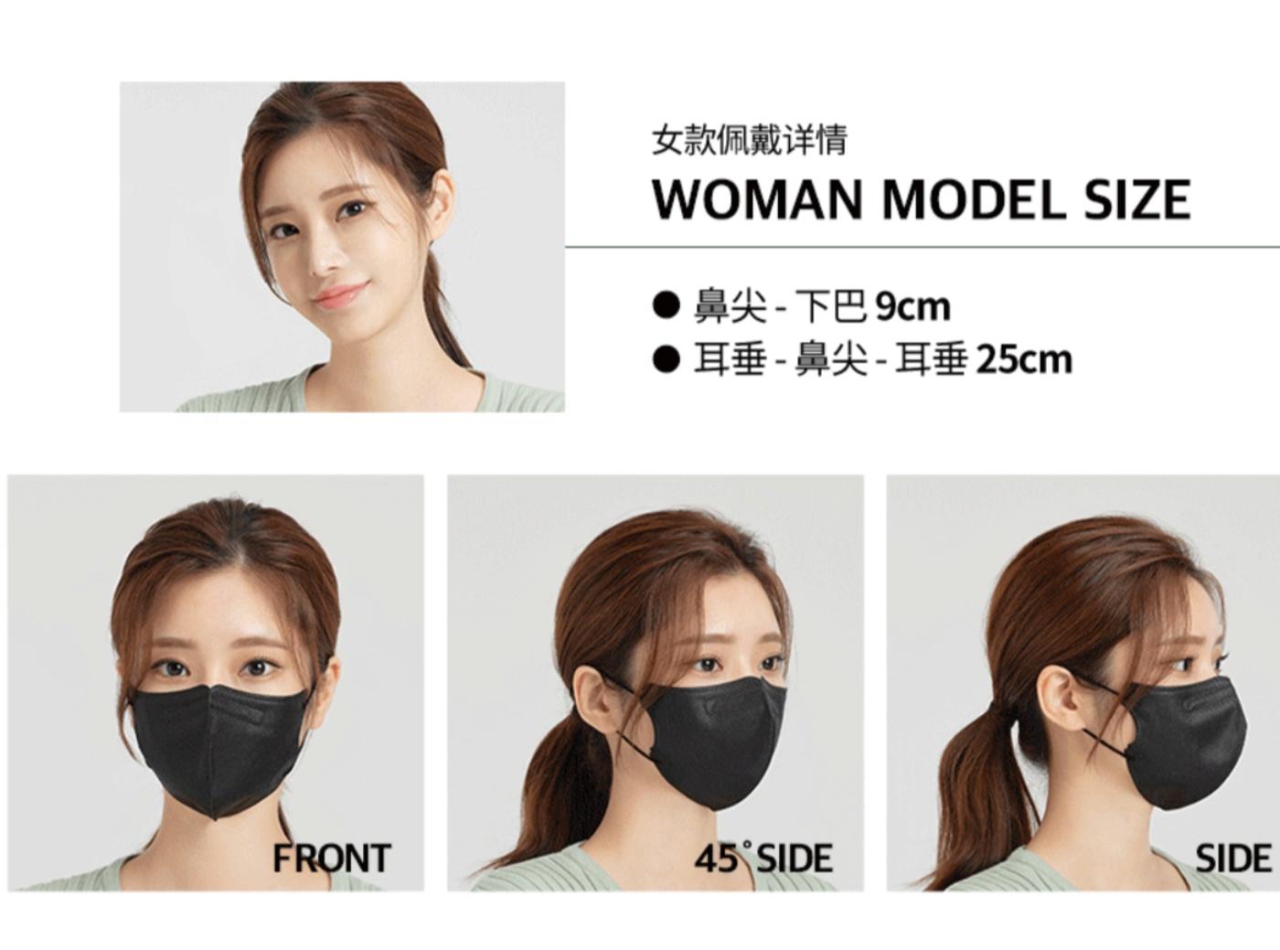 GoodFeeling - 韓國GoodFeeling KF94 2D 口罩(黑色) - 10個-V-Fit MB 過濾 舒適瘦面 韓國製造安全透氣