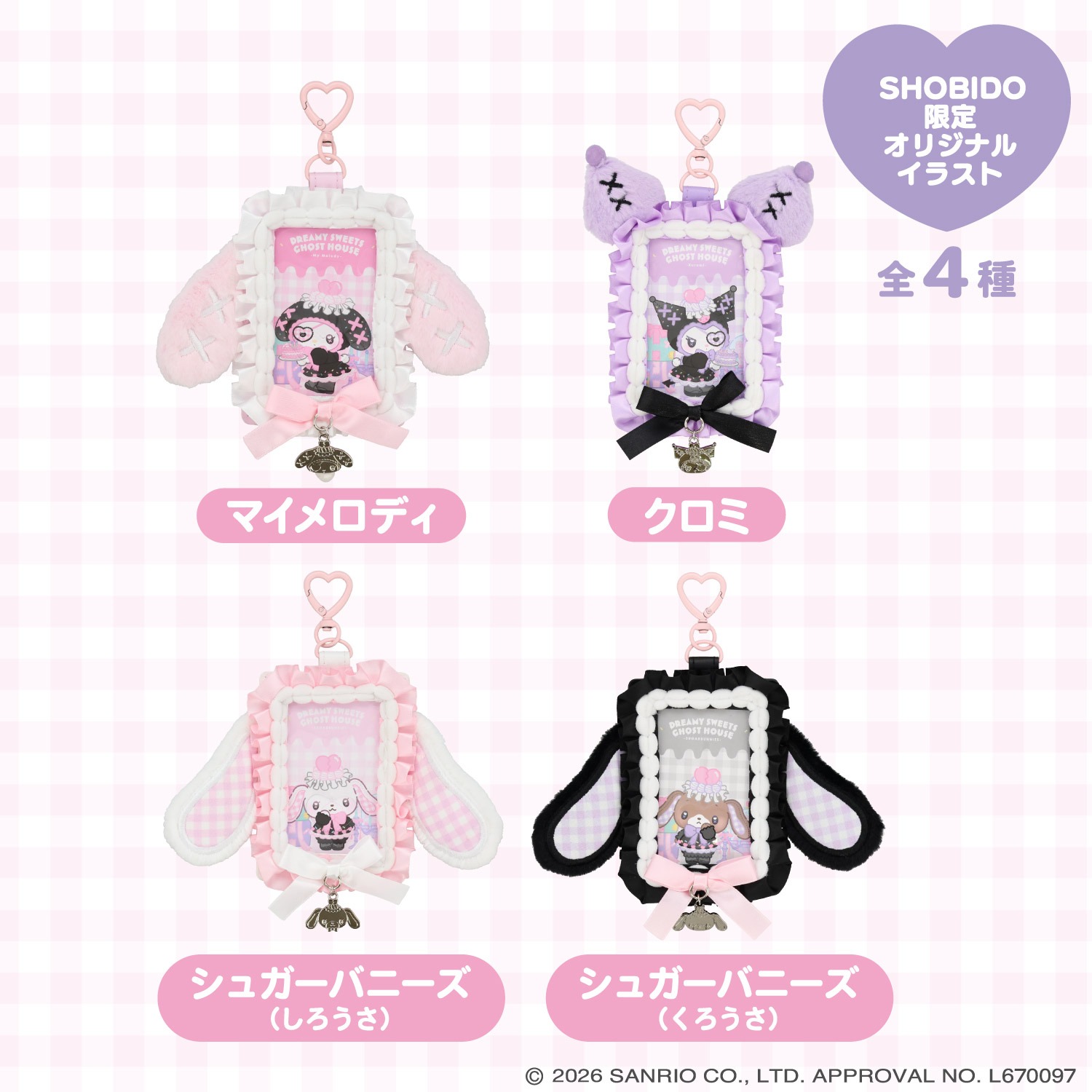 🌸 【預訂】Card Case - DREAMY SWEETS GHOST HOUSE
