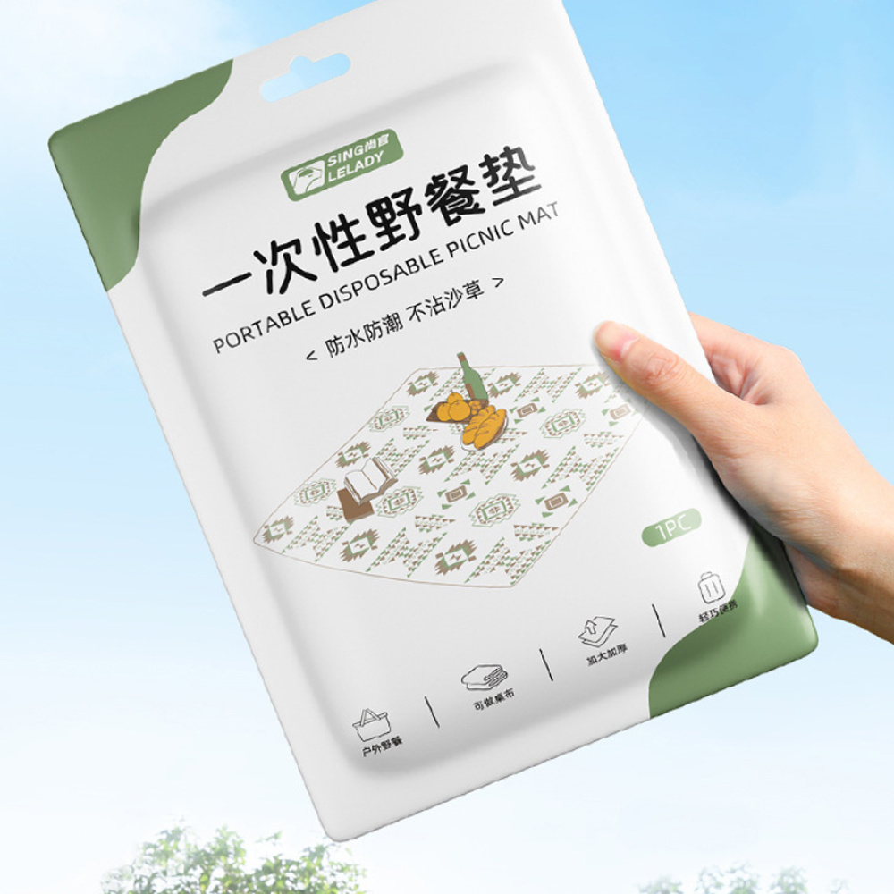 一次性野餐墊 戶外防潮墊 沙灘墊子 草坪 野營地墊 200*200cm送4枚地釘 [平行進口]  HK2708