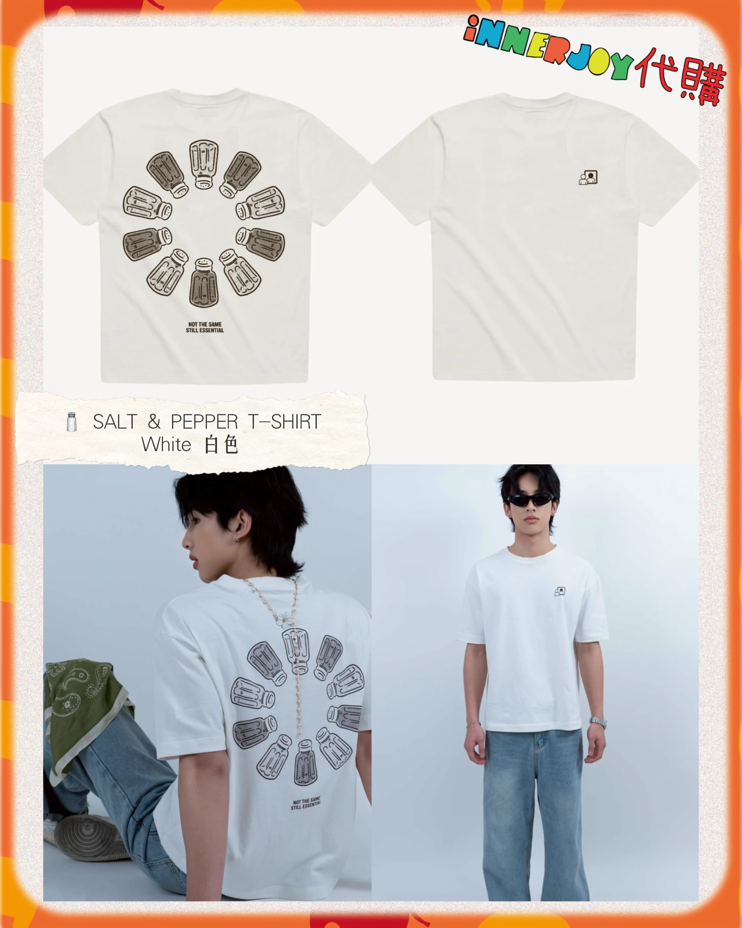 預購 | SurfJava - Surf個人品牌 notth3same 1st SALT & PEPPER COLLECTION🧂