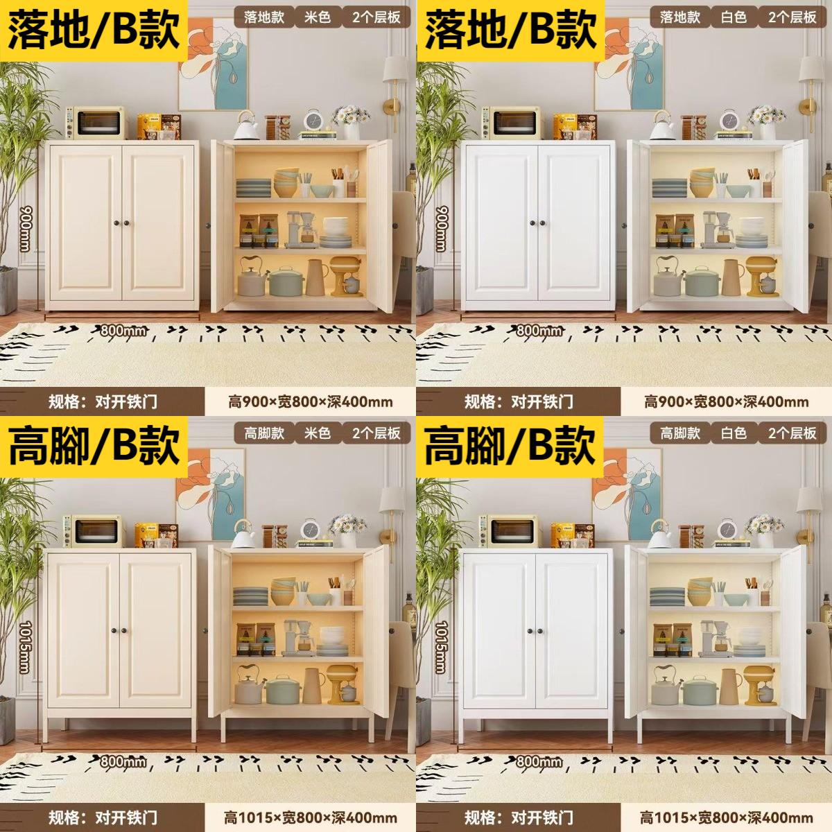 (樂家mall)鐵藝餐邊櫃 櫥櫃 儲物櫃 置物櫃 帶抽屜收納櫃 Sideboard