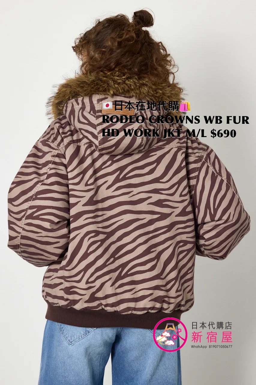 RODEO CROWNS WIDE BOWL FUR HOODED WORK JACKET