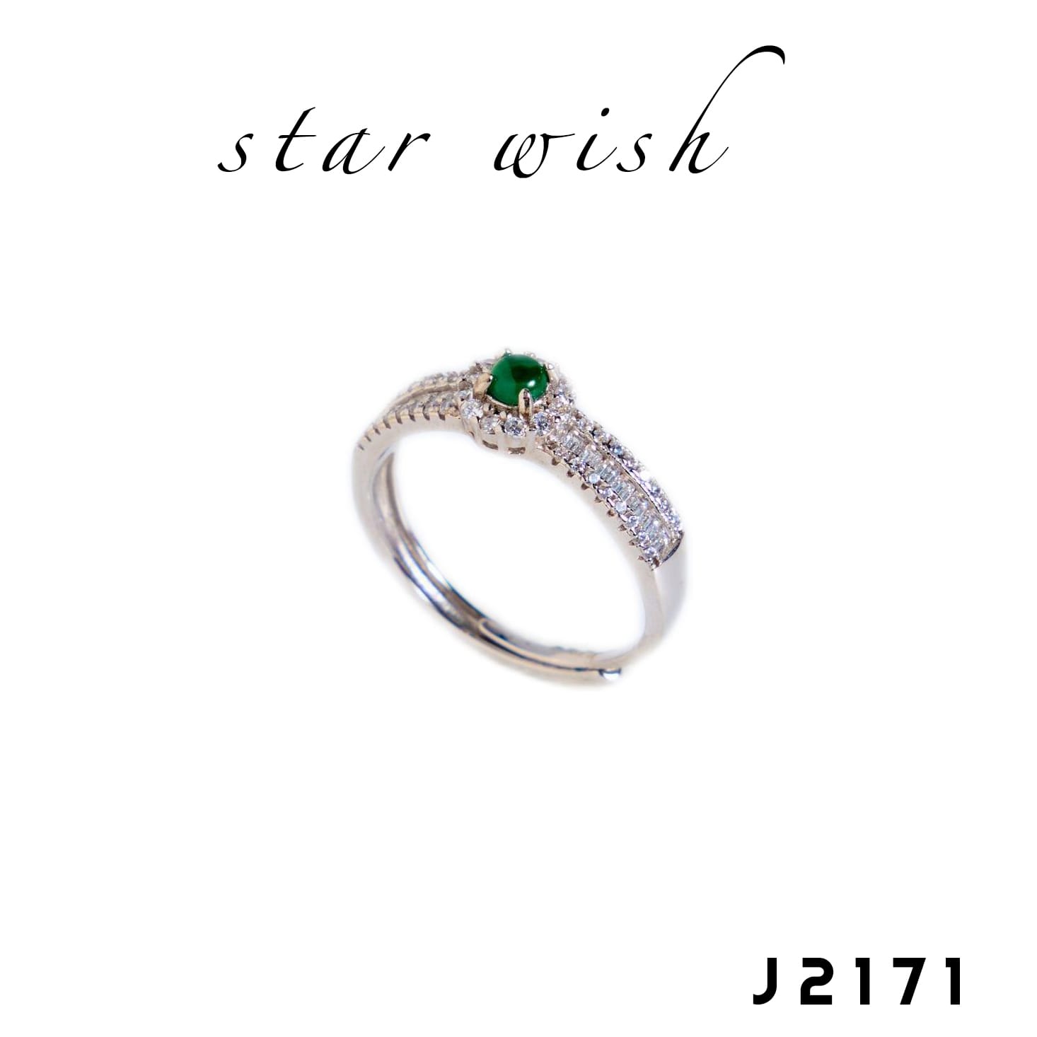 星願珠寶Star Wish Jewellery S925銀 翡翠戒指