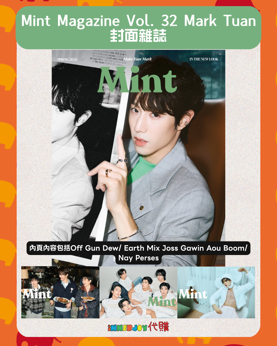 泰國現貨 | Mark Tuan - Mint Magazine Vol. 32 Mark Tuan 封面雜誌