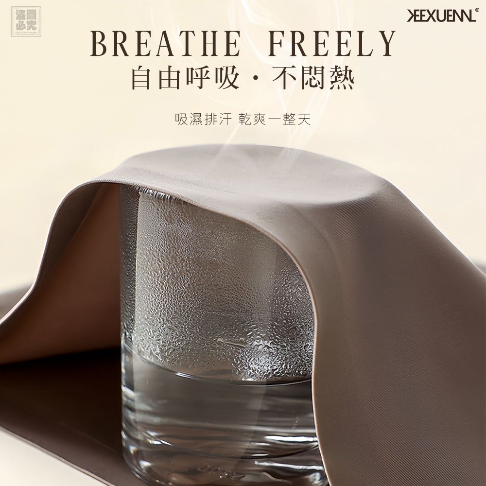 *KEEXUENNL 珂宣尼裸感無痕内褲 K11 (1組6色)*