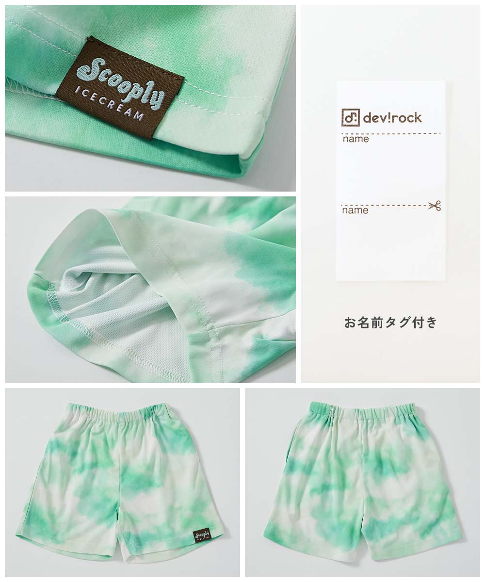 🆕【⭐訂購⭐】  🇯🇵日本直送 🌀冰雪系列 清爽透氣 速乾網眼 紮染短褲 [4款選] 🌀 [ELDA-0256]