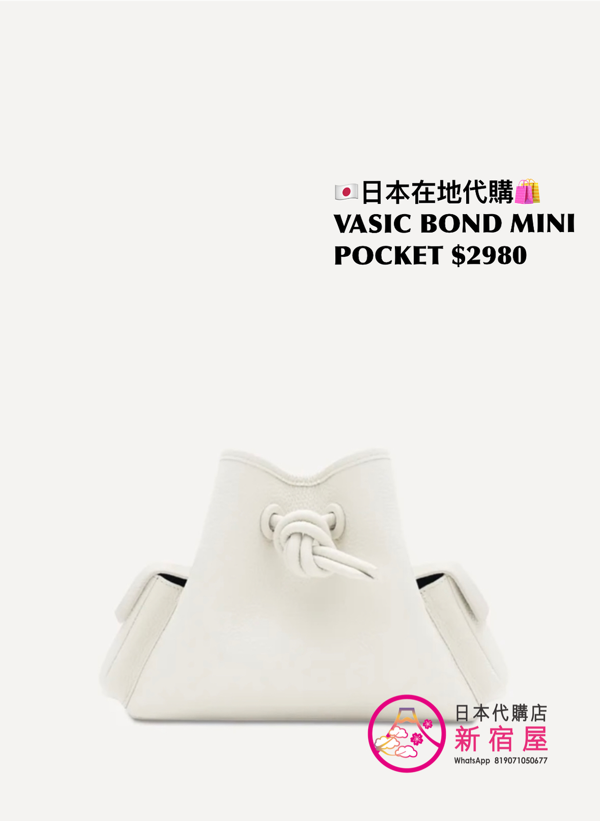 VASIC BOND MINI POCKET