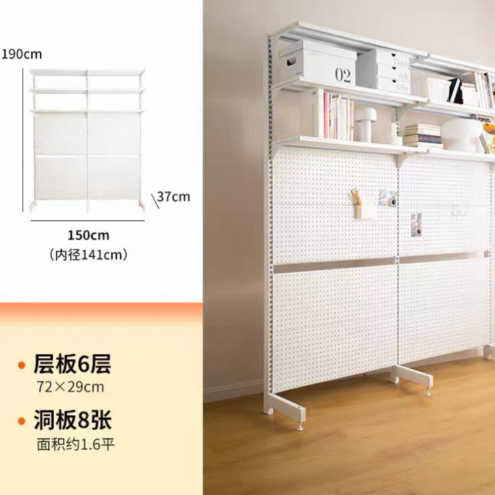 洞洞板书架 桌上書櫃 立式落地展示 學習收納