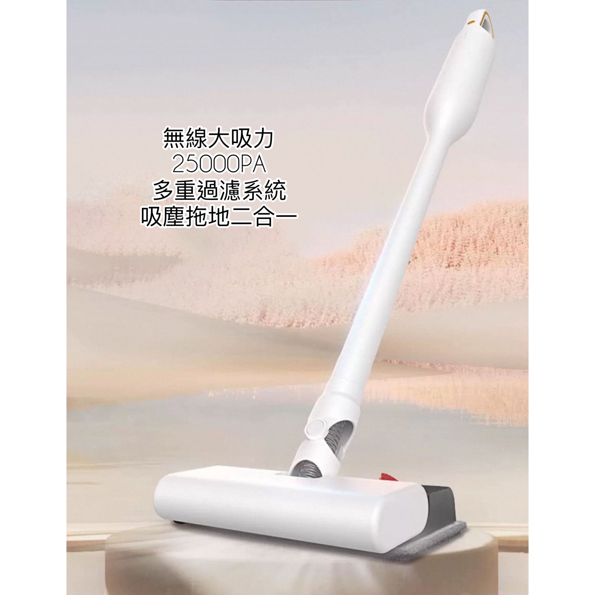 CHIGO 吸塵拖地無線二合一手持式吸塵機 *deerma vc01max同款再性能升級* (預購產品) 