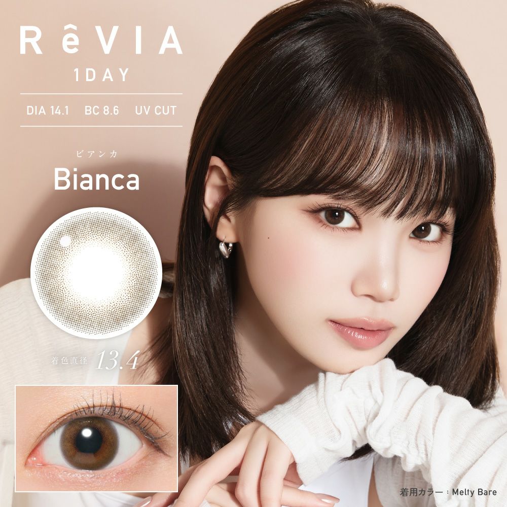 ReVIA - Bianca (1day/10p)