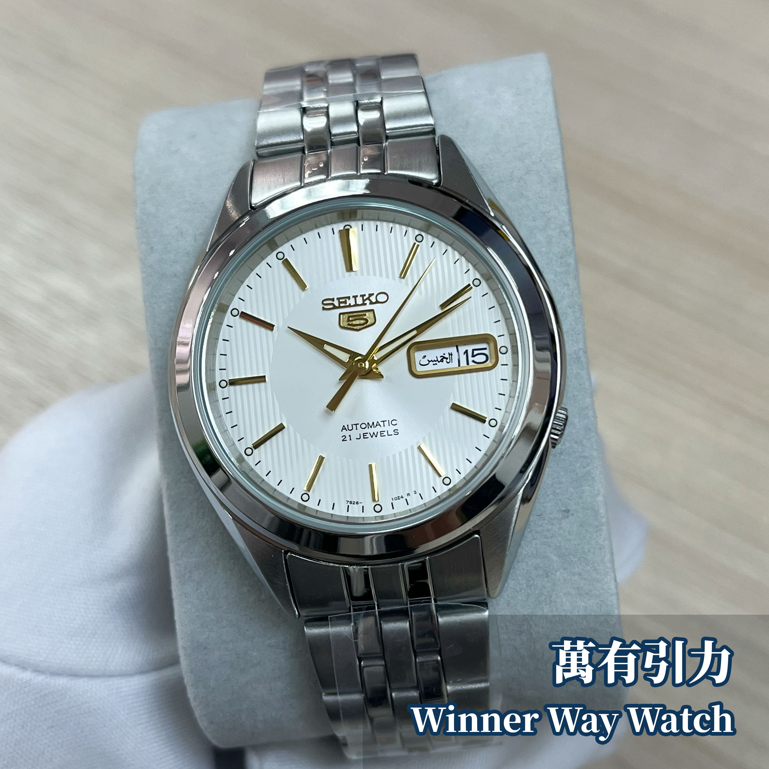 Seiko 5 自動機械錶 SNKL17K1