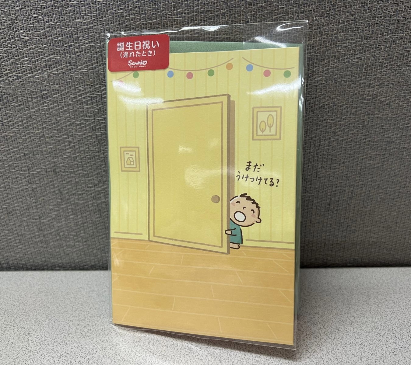 🎌日本直送🎌 大口仔 生日卡 