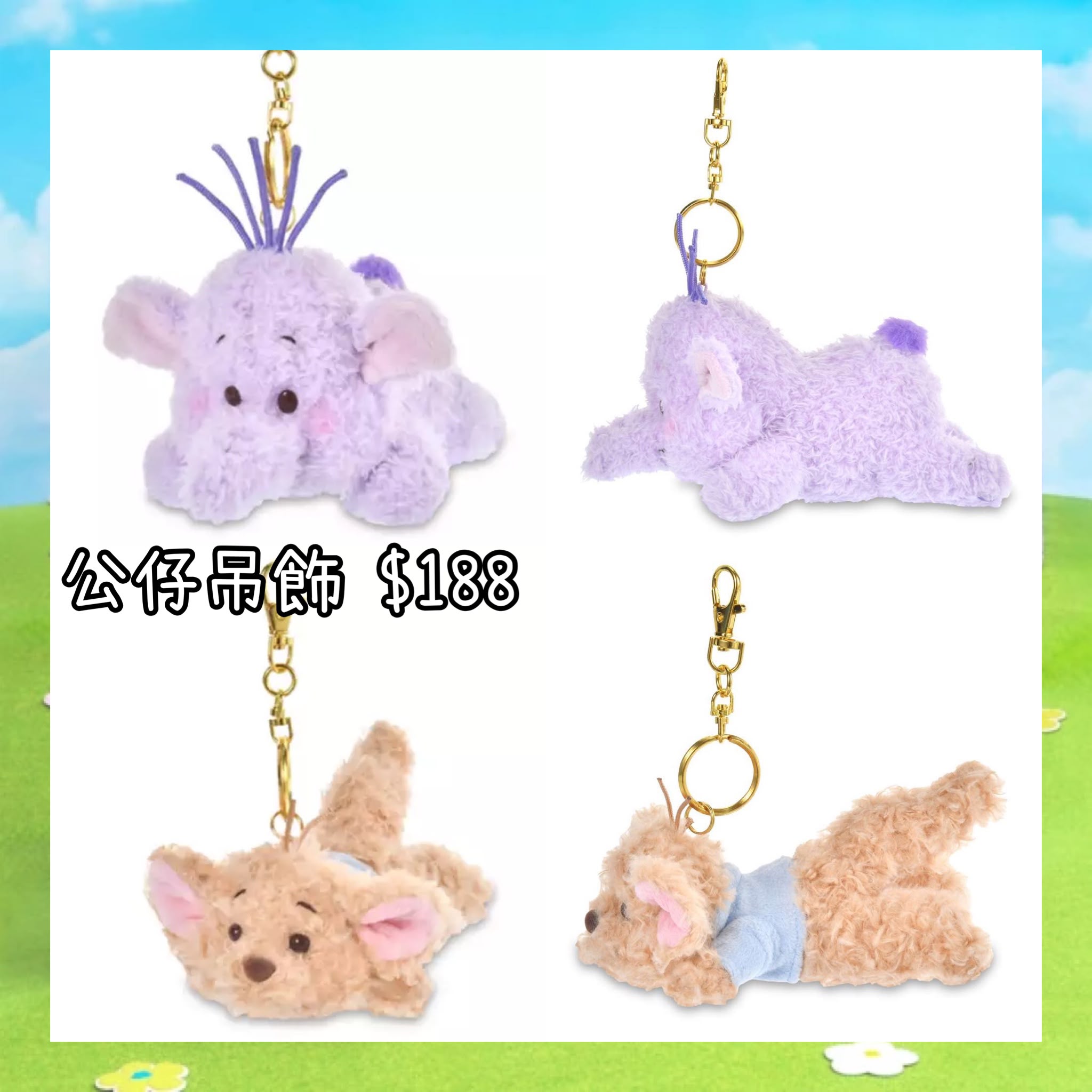 ：日本：ROO & LUMPY FROM THE WINNIE THE POOH 28/7 日本發賣 公仔吊飾