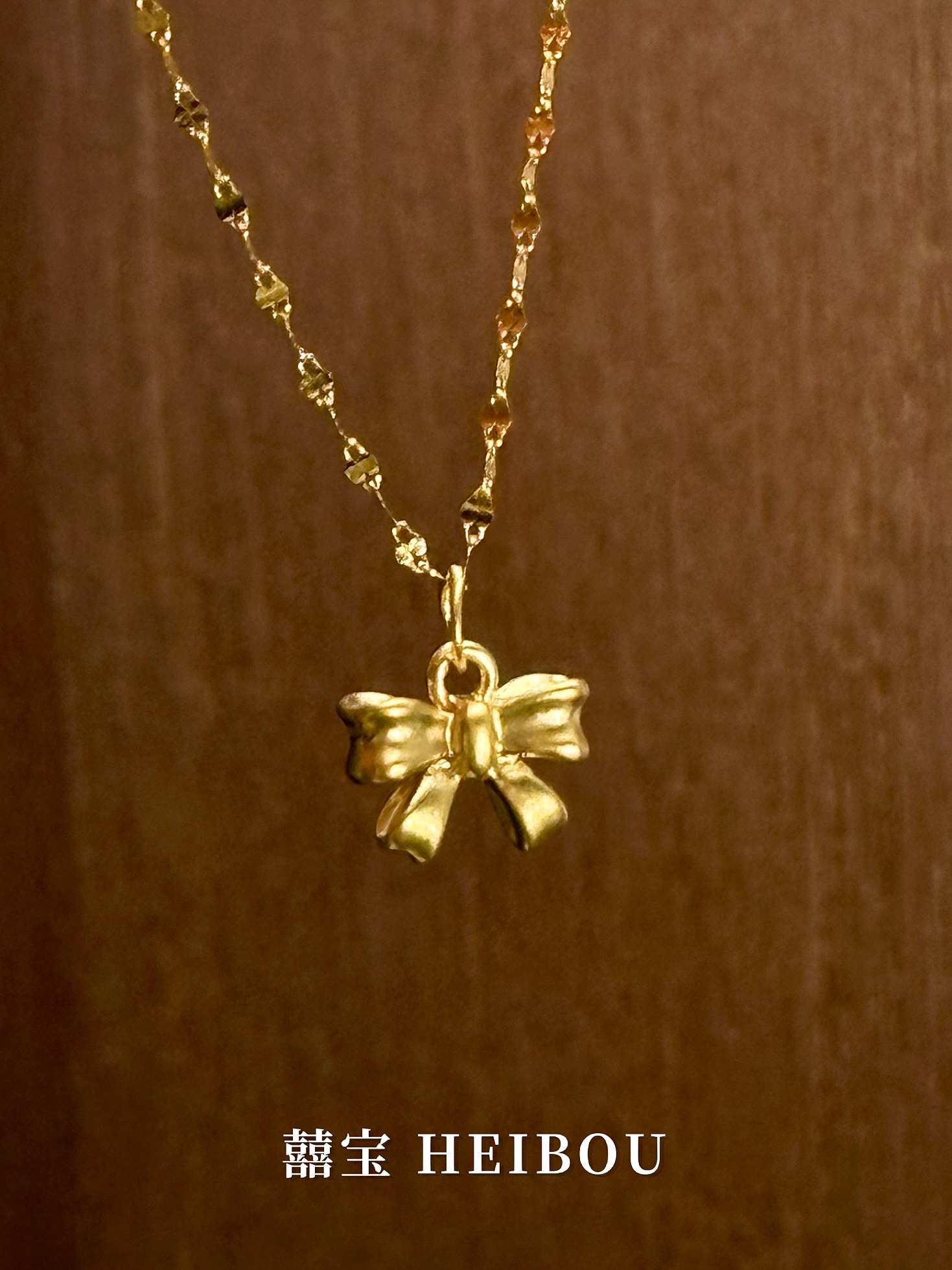 【无氢款】蝴蝶结-吊坠