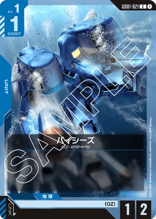 Gundam TCG Card Game - GD01-021 (C) Pisces