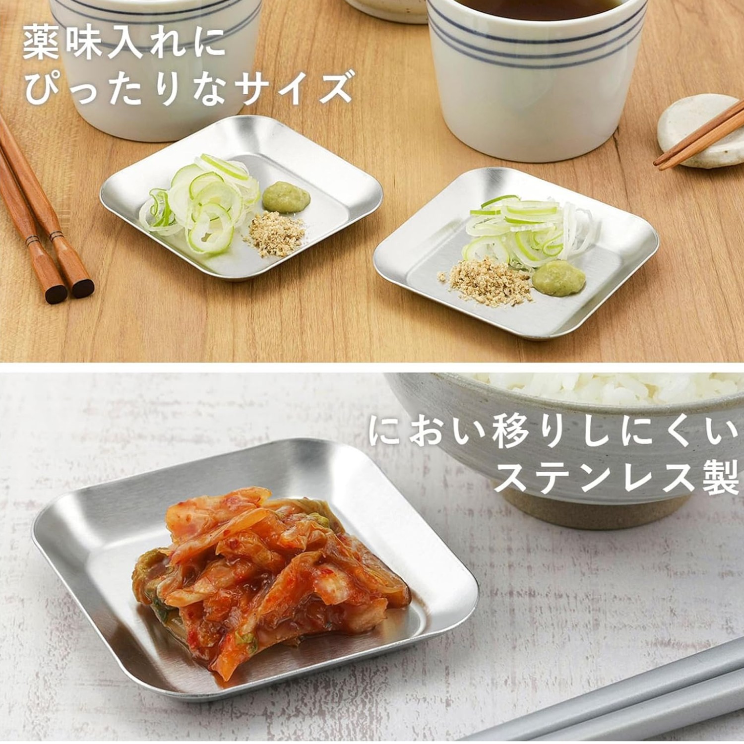 🔥🔥【日本製《下村》不鏽鋼多用途小碟3件組】