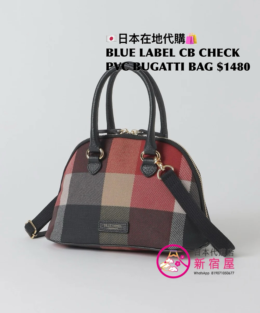 BLUE LABEL CB CHECK PVC BUGATTI BAG