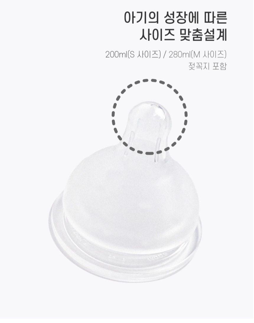 UBMOM 兔年特別版奶樽-草莓雲朵白兔兔-200ml（配S Size奶嘴(0-3個月) ）
