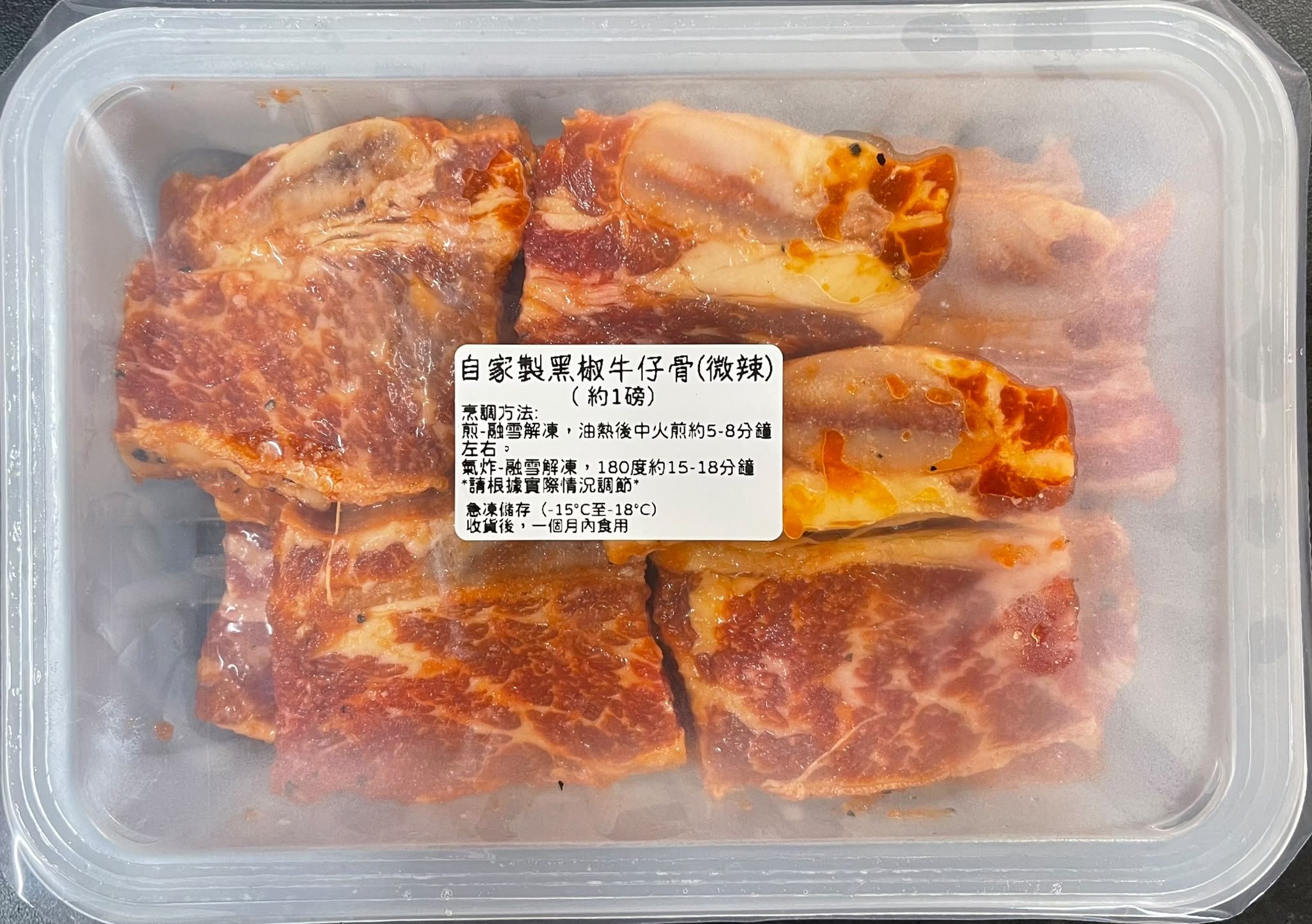 （香港自家製）秘制金沙骨（約1磅）