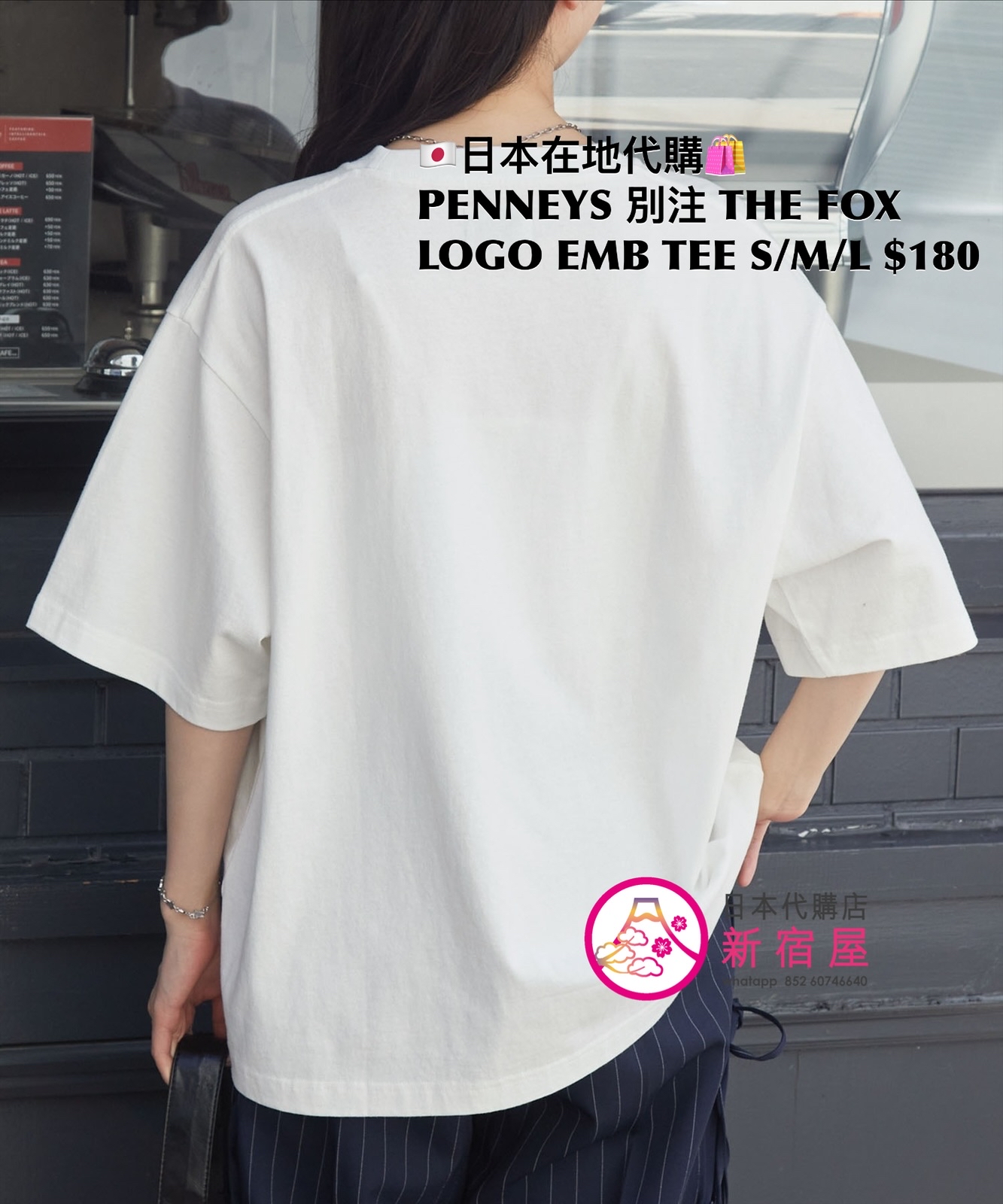 PENNEYS 別注 THE FOX LOGO EMBROIDERY SS T-SHIRT 