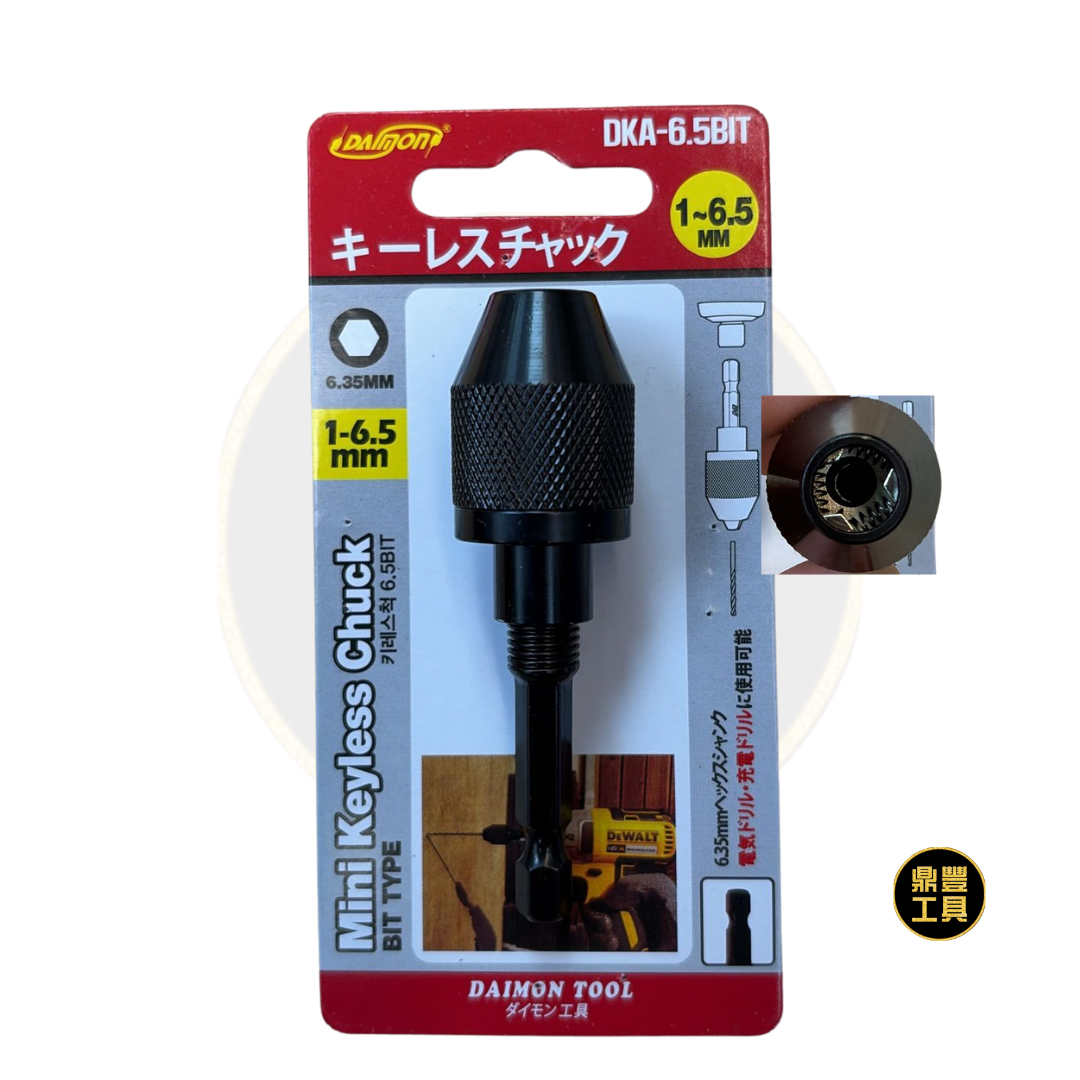 DAIMON 1/2"自動索頭 