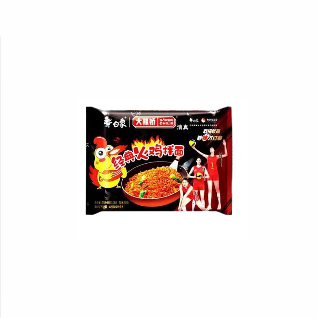 Classic Spicy Mixed Noodles 經典火雞拌麵