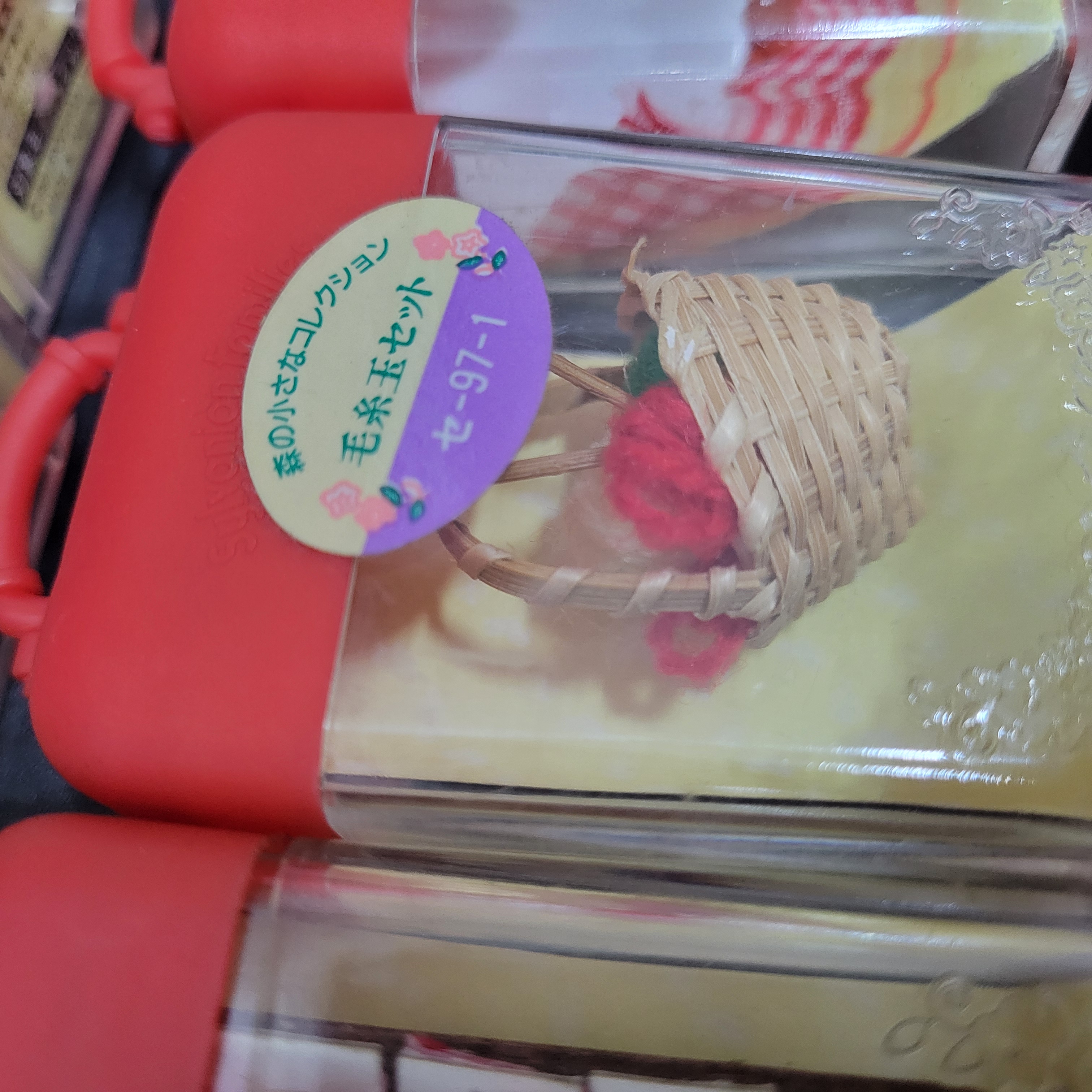 森林家族超絕版配件C0311