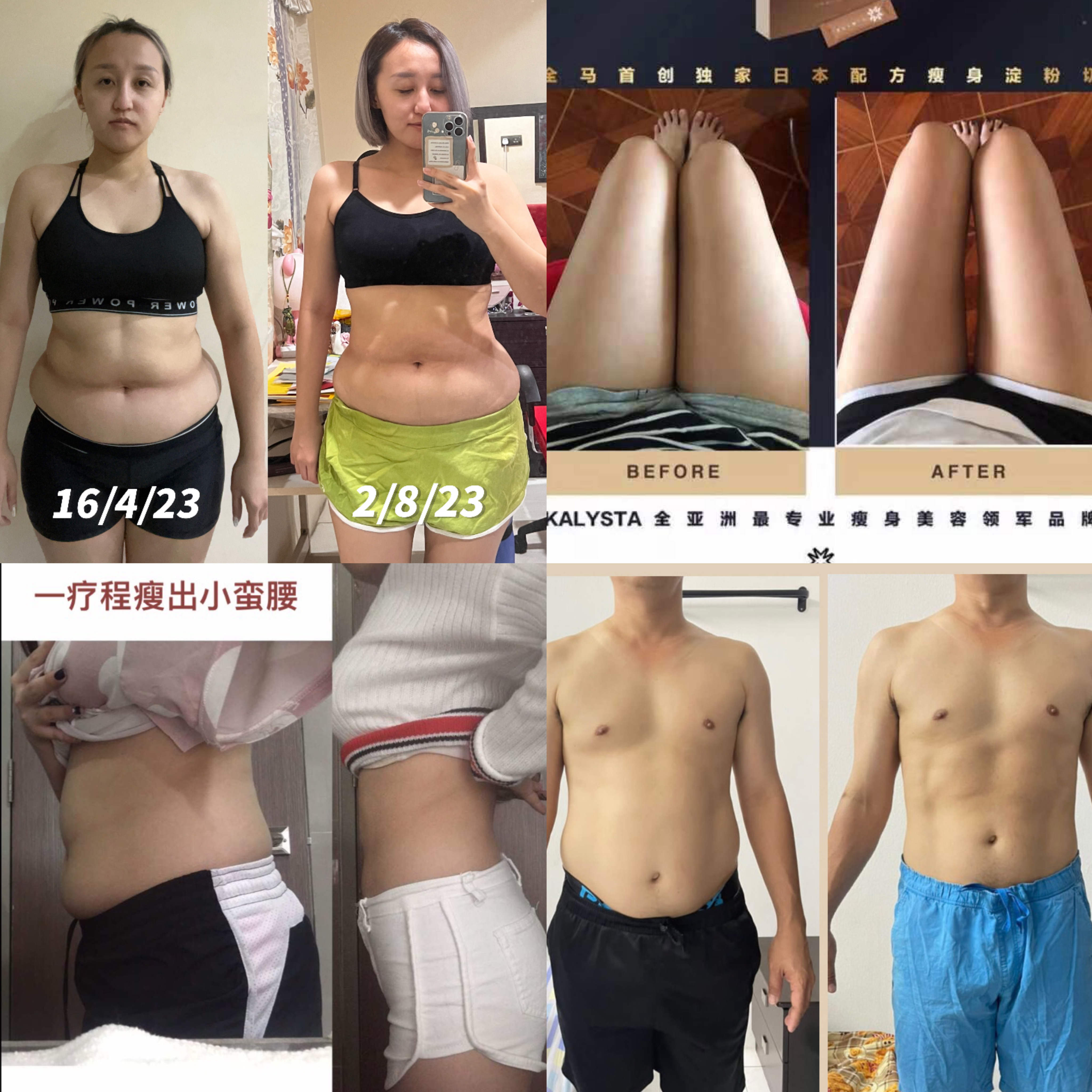 🌟10盒 🆓送一（90 Days 进阶燃脂）