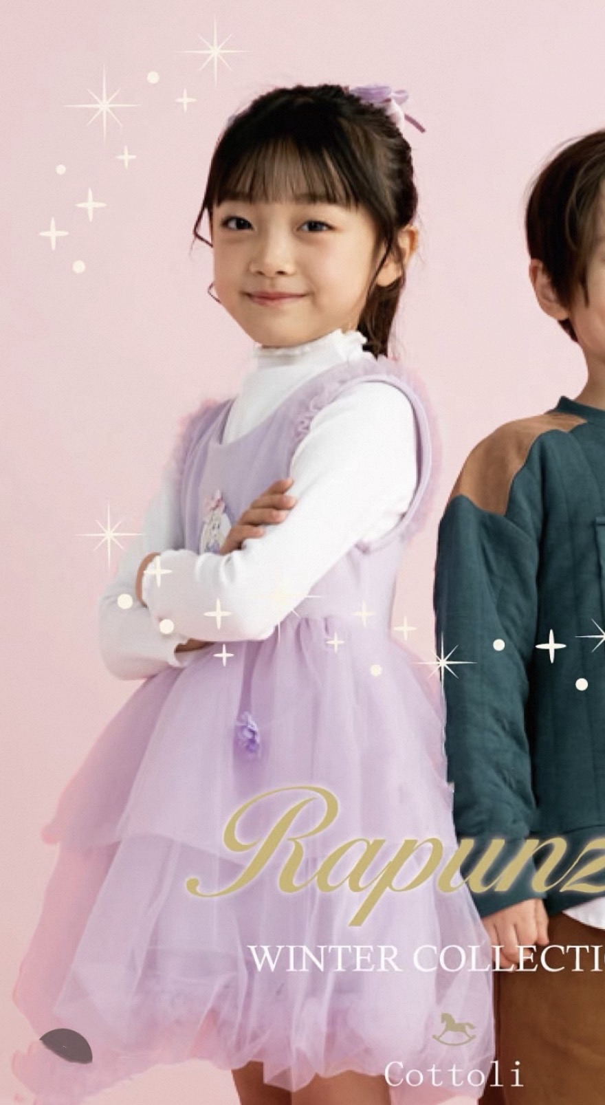 ▫️現貨▫️Cottoli長髮公主背心公主裙