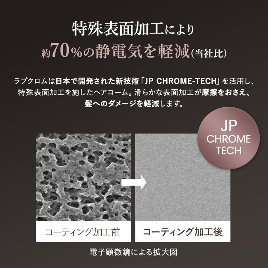日本沙龍品牌LOVE CHROME Love Chrome PG TSUKI PREMIUM BLACK