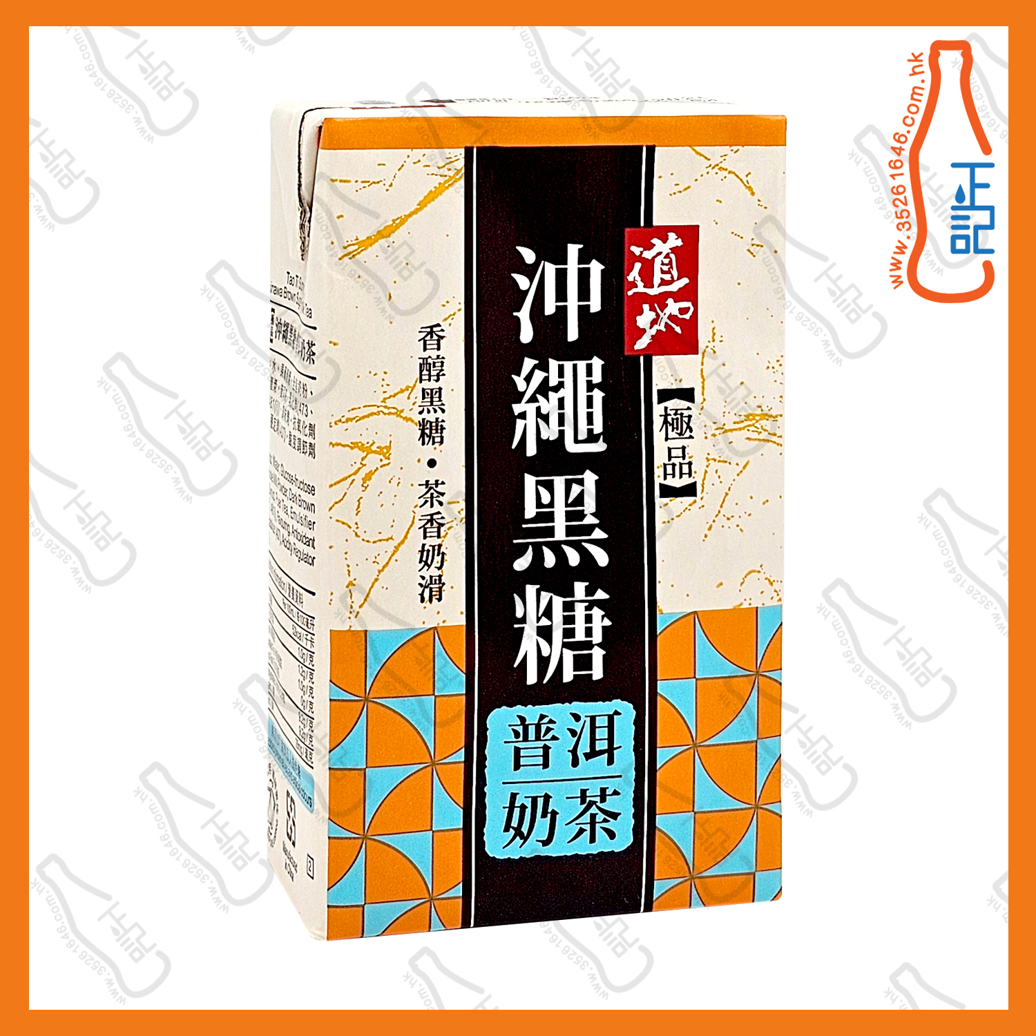 ==(紙包)道地極品 沖繩黑糖普洱奶茶 250ml x 6包 /排