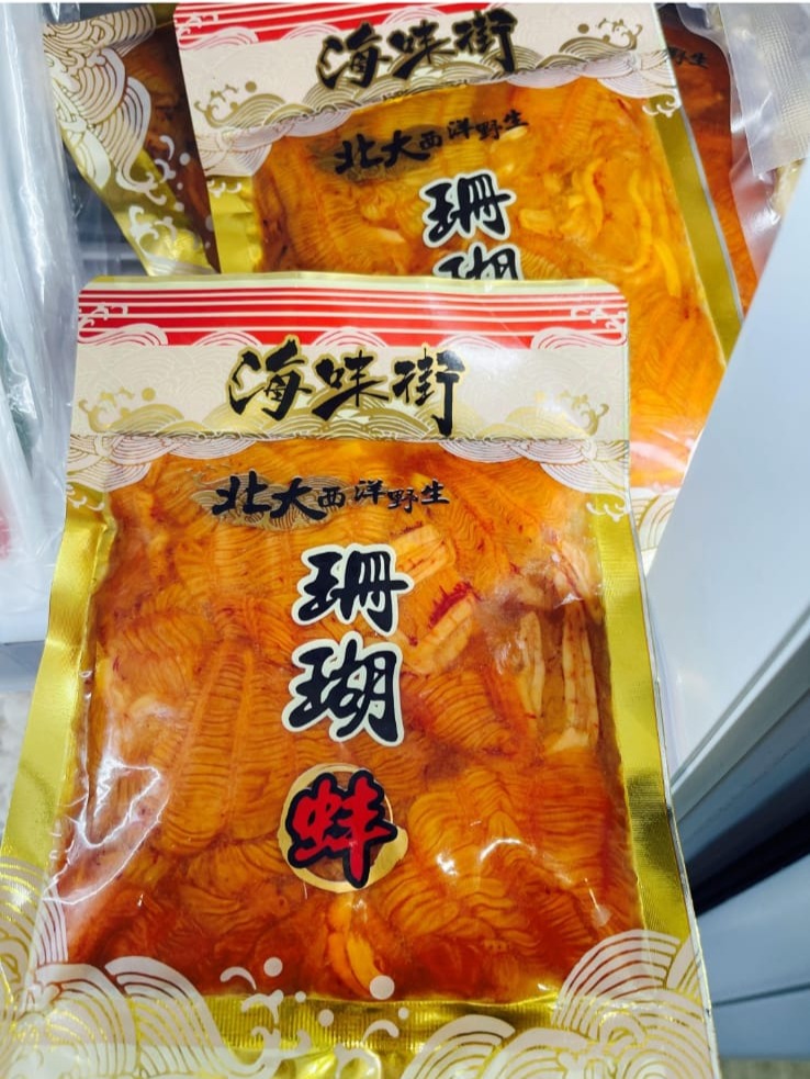 加拿大 A級珊瑚蚌 200g