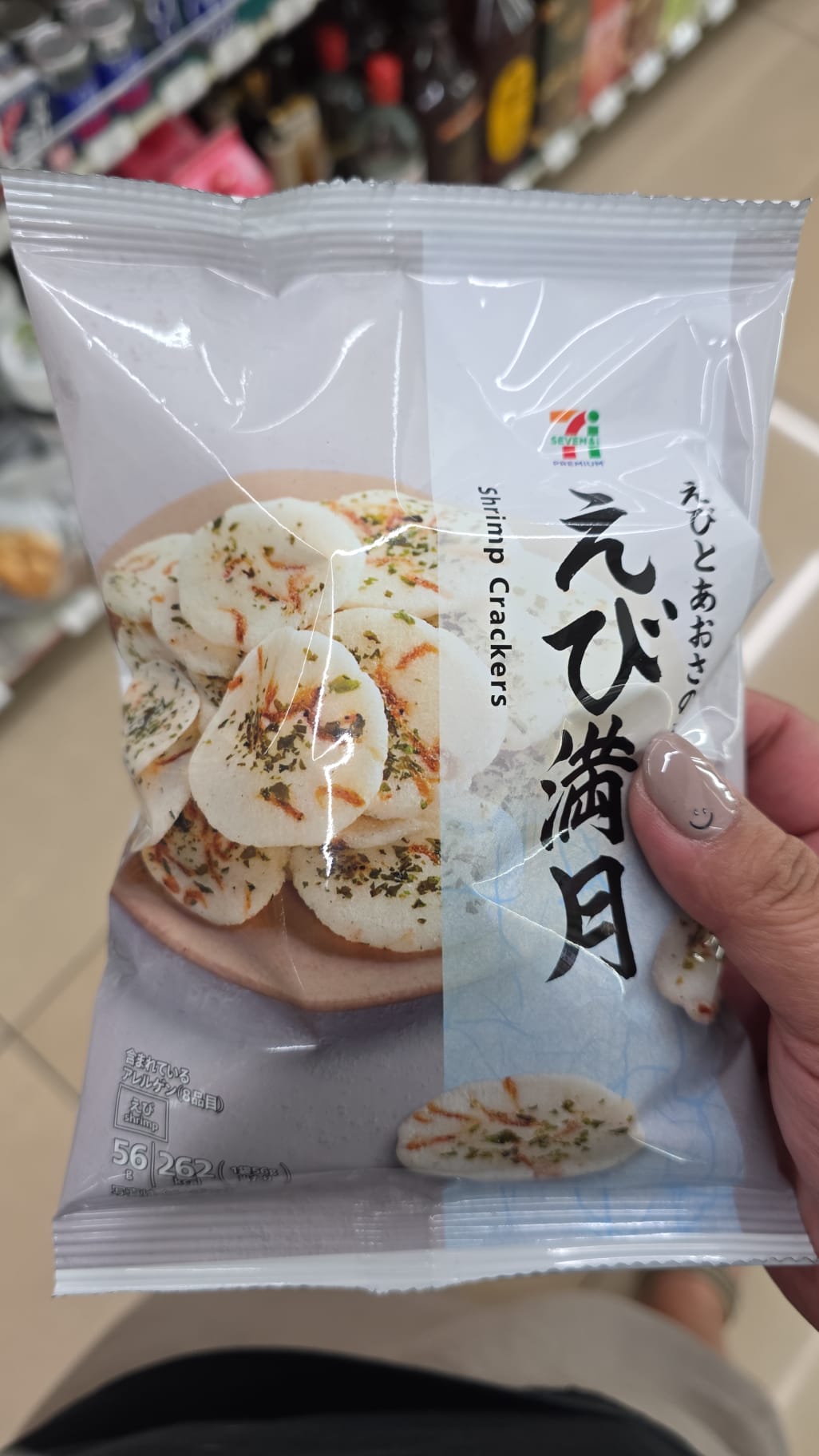 shrimp crackers