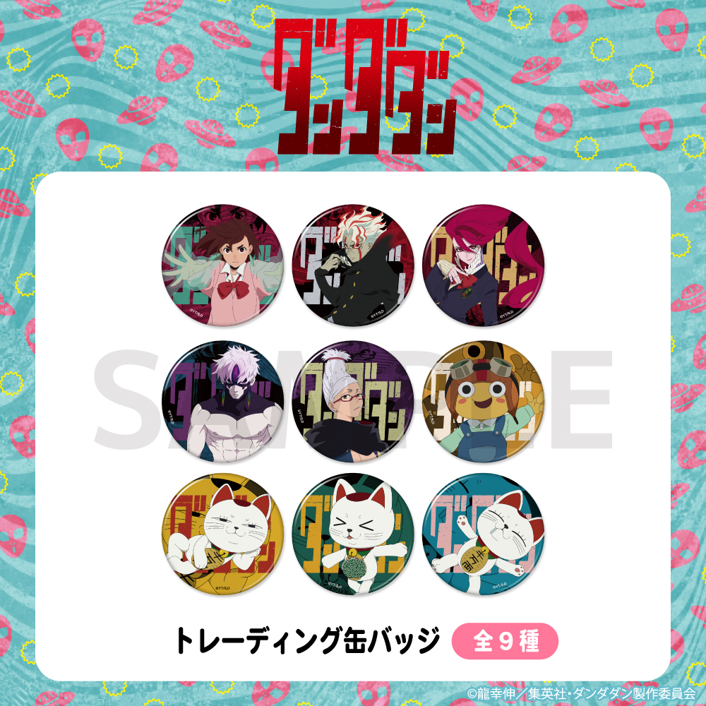  <隨機發貨>膽大黨 徽章(單個)