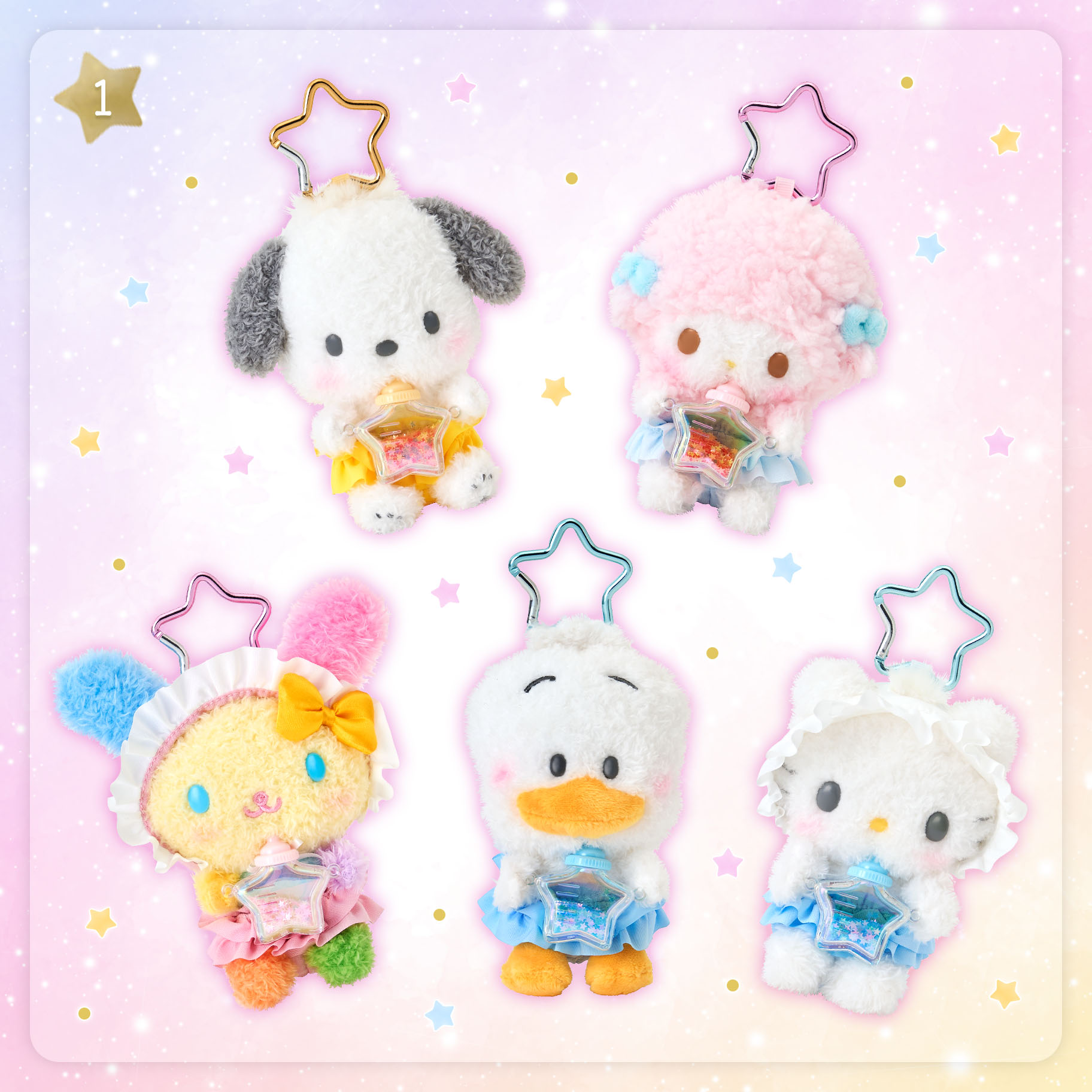 預訂 | 日本 Sanrio 星塵奶樽掛件公仔