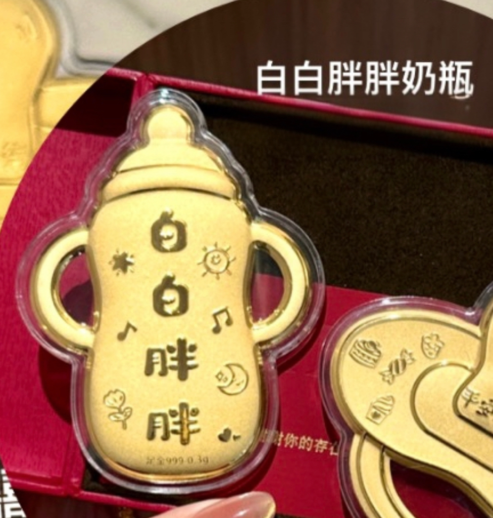 金奶瓶/金奶嘴/金汤匙金钞（宝宝送礼推荐）